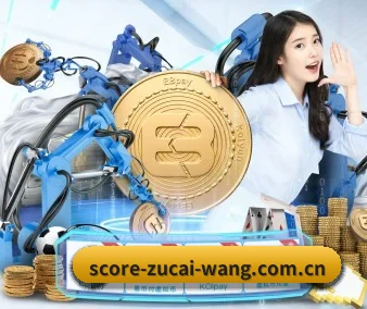 足彩网赛事体育官网的方向